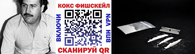 Купить наркотики Йошкар-Ола A PVP  МАРИХУАНА  COCAIN  Меф мяу мяу  АМФЕТАМИН  Героин  ГАШ 