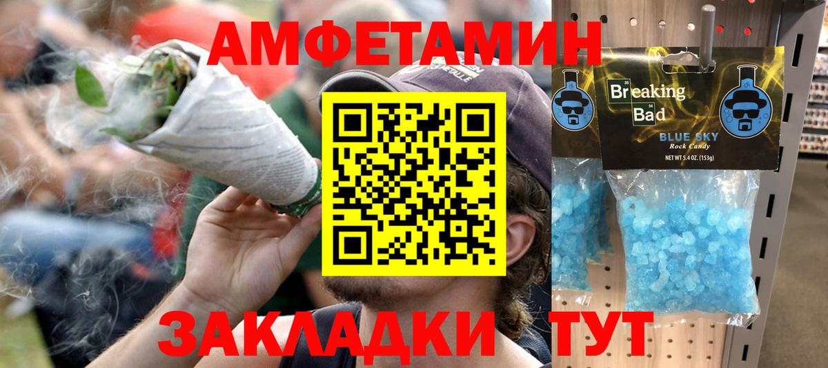 MEGA ТОР  АМФЕТАМИН 97%  Вход с VPN  Йошкар-Ола  АМФ 