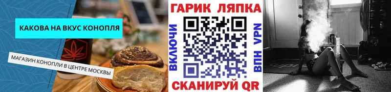Еда ТГК конопля  Йошкар-Ола 