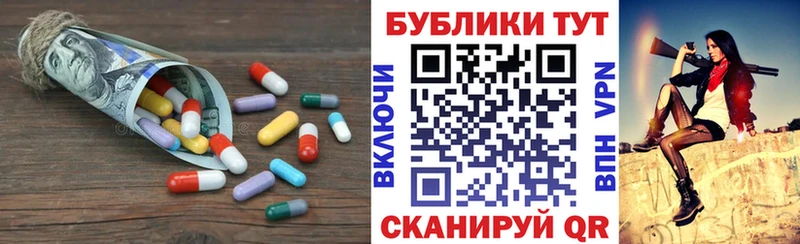 сколько стоит  Йошкар-Ола  ЭКСТАЗИ 250 мг 