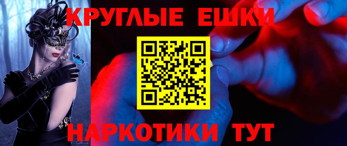 Йошкар-Ола  ЭКСТАЗИ VHQ  darknet телеграм  Ecstasy MDMA  Вход с VPN  ЭКСТАЗИ 