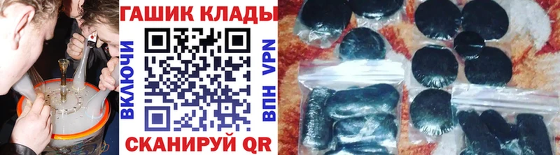 Гашиш гарик hydra ТОР Йошкар-Ола купить сайты