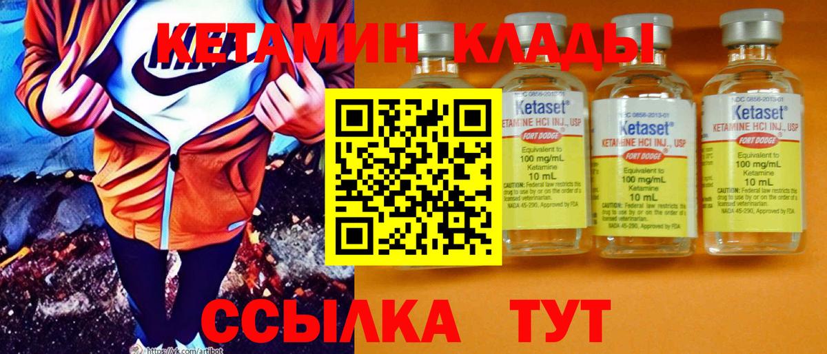 Йошкар-Ола  MEGA ТОР  Вход с VPN  Кетамин ketamine  КЕТАМИН ketamine 