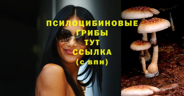 альфа пвп VHQ Алексин