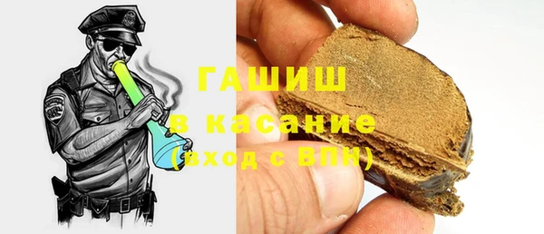 круглые Аркадак