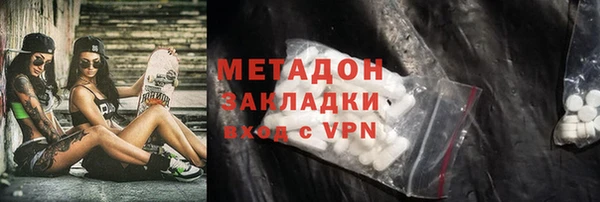 гашик Армянск
