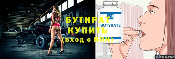круглые Аркадак
