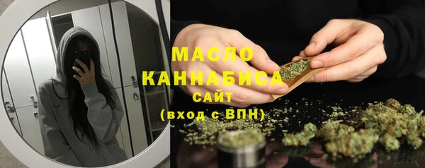 гашик Армянск