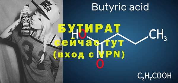 гашик Армянск