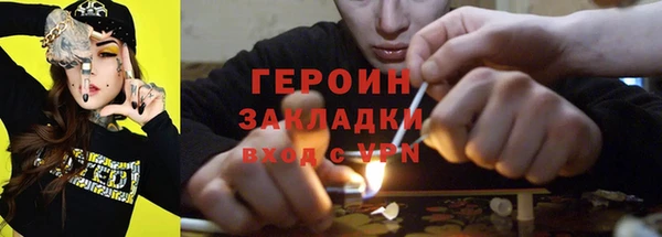 гашик Армянск