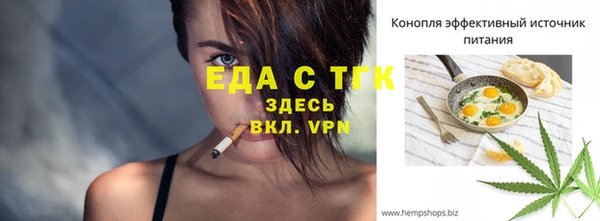 меф Арсеньев