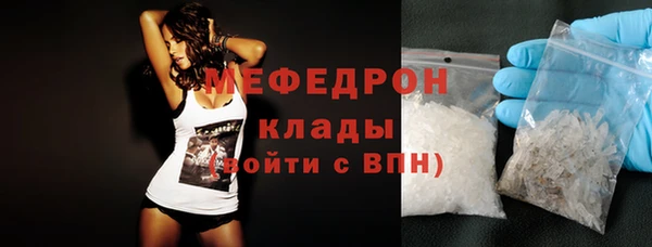гашик Армянск