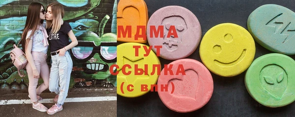 меф Арсеньев