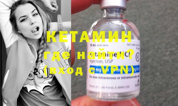 гашик Армянск