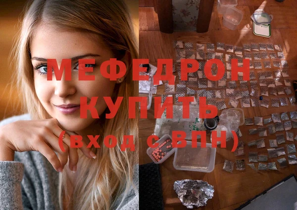 меф Арсеньев