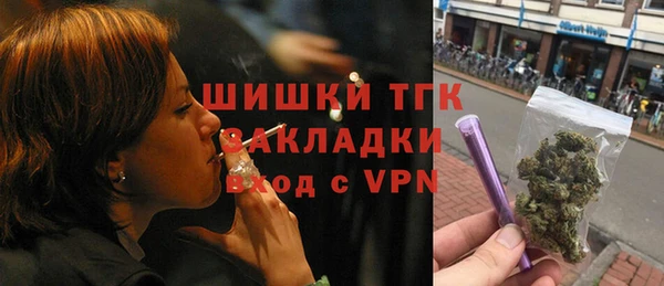 гашик Армянск