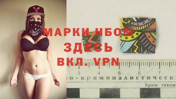 гашик Армянск