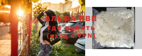 гашик Армянск