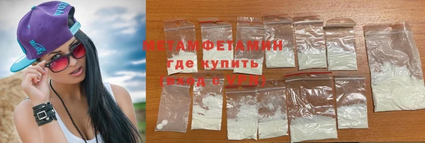 гашик Армянск