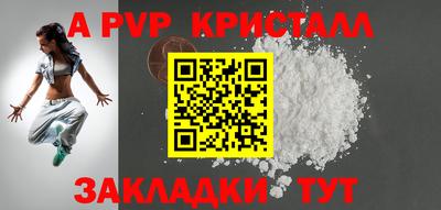 мескалин Волжский