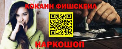 мескалин Волжский