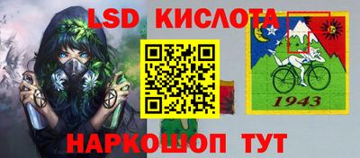 прущая мука Гусиноозёрск