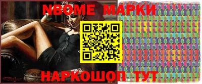 скорость Будённовск