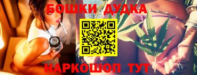 бутик Бугуруслан