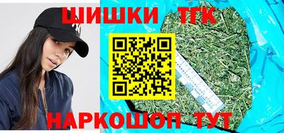 spice Волжск