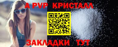 COCAINE Волгодонск
