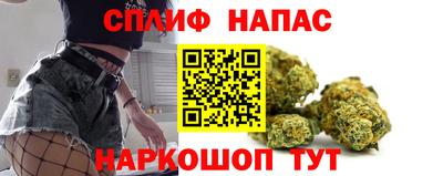 бутик Бугуруслан