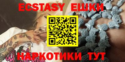 бутик Бугуруслан