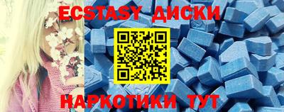 spice Волжск