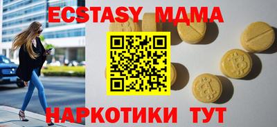 COCAINE Волгодонск