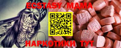 бутик Бугуруслан