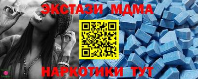 COCAINE Волгодонск