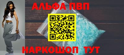 spice Волжск
