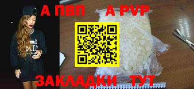 мескалин Волжский