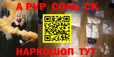 скорость Будённовск