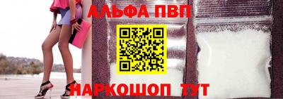 spice Волжск