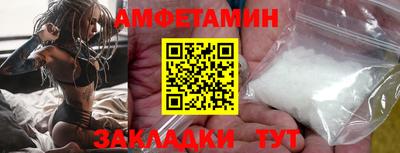 бутик Бугуруслан
