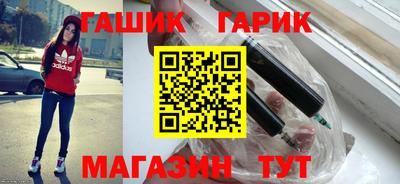бутик Бугуруслан