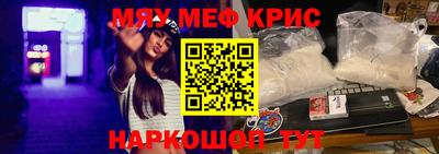 COCAINE Волгодонск