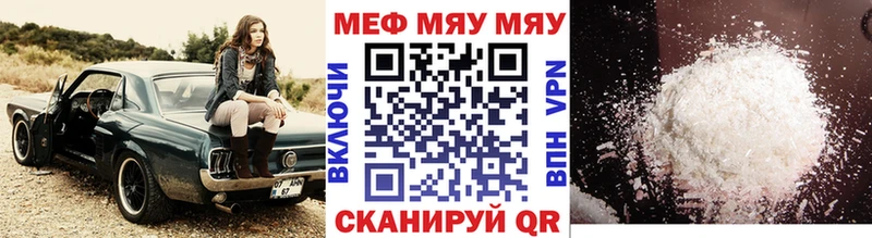 Меф 4 MMC  Йошкар-Ола 