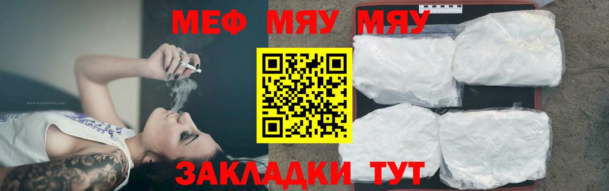 Йошкар-Ола  МЕФ  hydra вход  Меф мяу мяу  Меф VHQ  Меф  Вход с VPN 