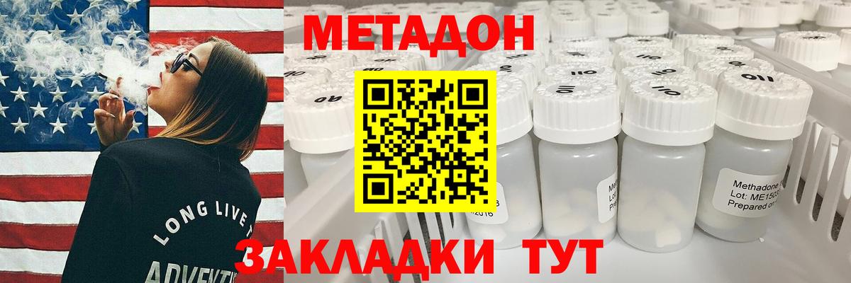 Йошкар-Ола  omg зеркало  Вход с VPN  Метадон кристалл 