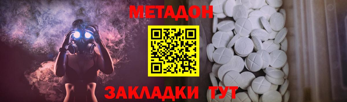 Марихуана  Йошкар-Ола  ГАШИШ  Мефедрон   ГАШИШ  Экстази  Вход с VPN  МДМА 