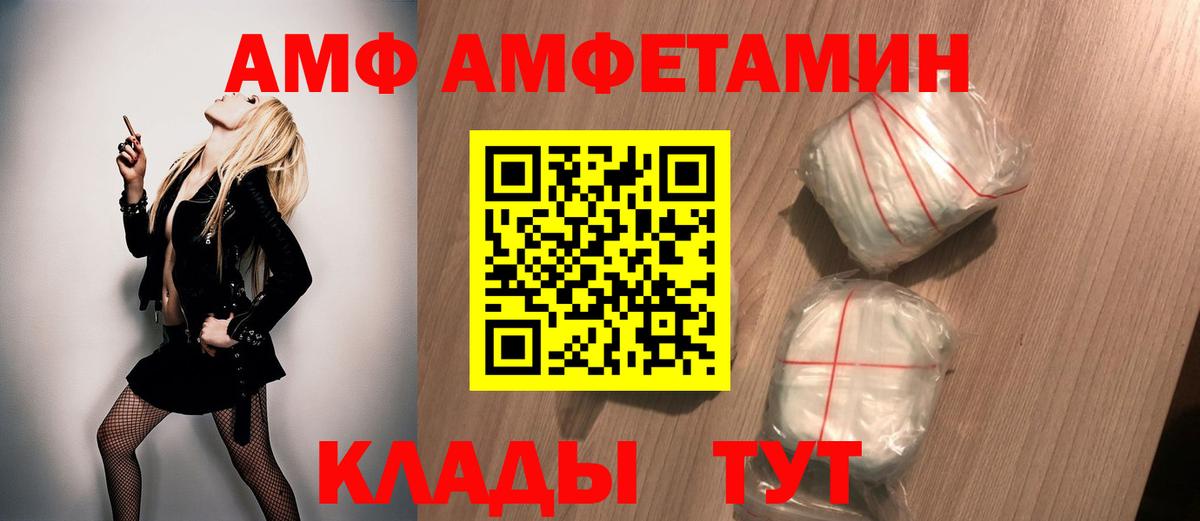 Метамфетамин витя  Вход с VPN  Йошкар-Ола 