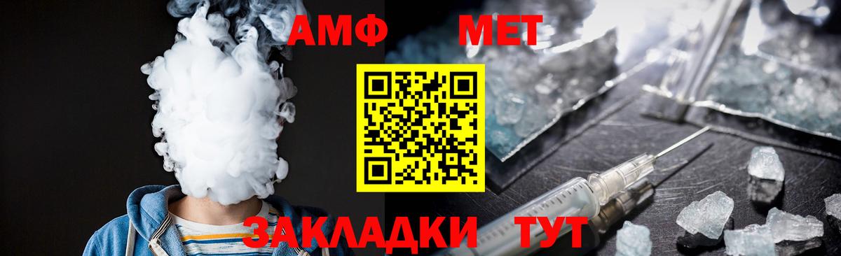 Первитин пудра Йошкар-Ола