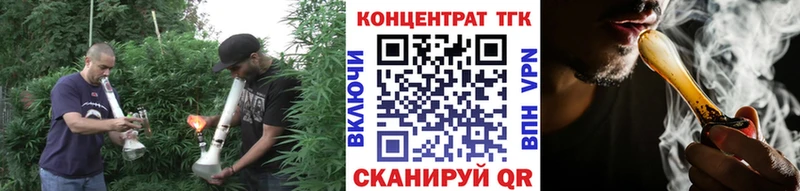 ОМГ ОМГ ССЫЛКА  площадка наркотические препараты  Дистиллят ТГК жижа  даркнет сайт  Йошкар-Ола 
